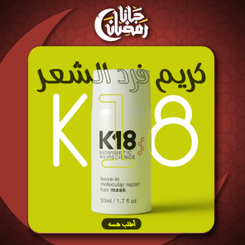 • كريم فرد الشعر K 18