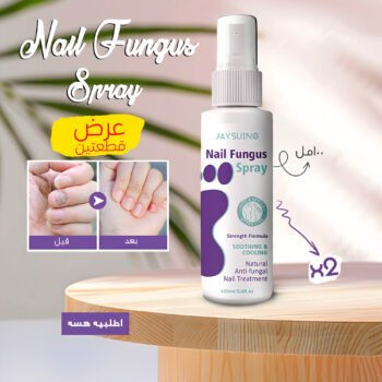 عرض 2 قطعة سبراي لاصلاح وتهذيب الاظافر