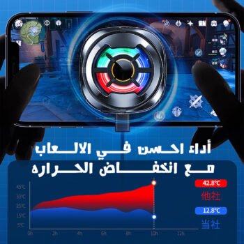 مبرد موبايل  ماجنتيك MEMO CX06