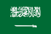 السعودية