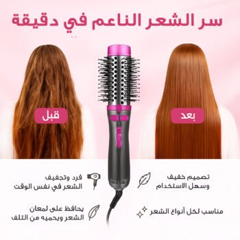 الفرشاة الدوارة الاصلية ENZO